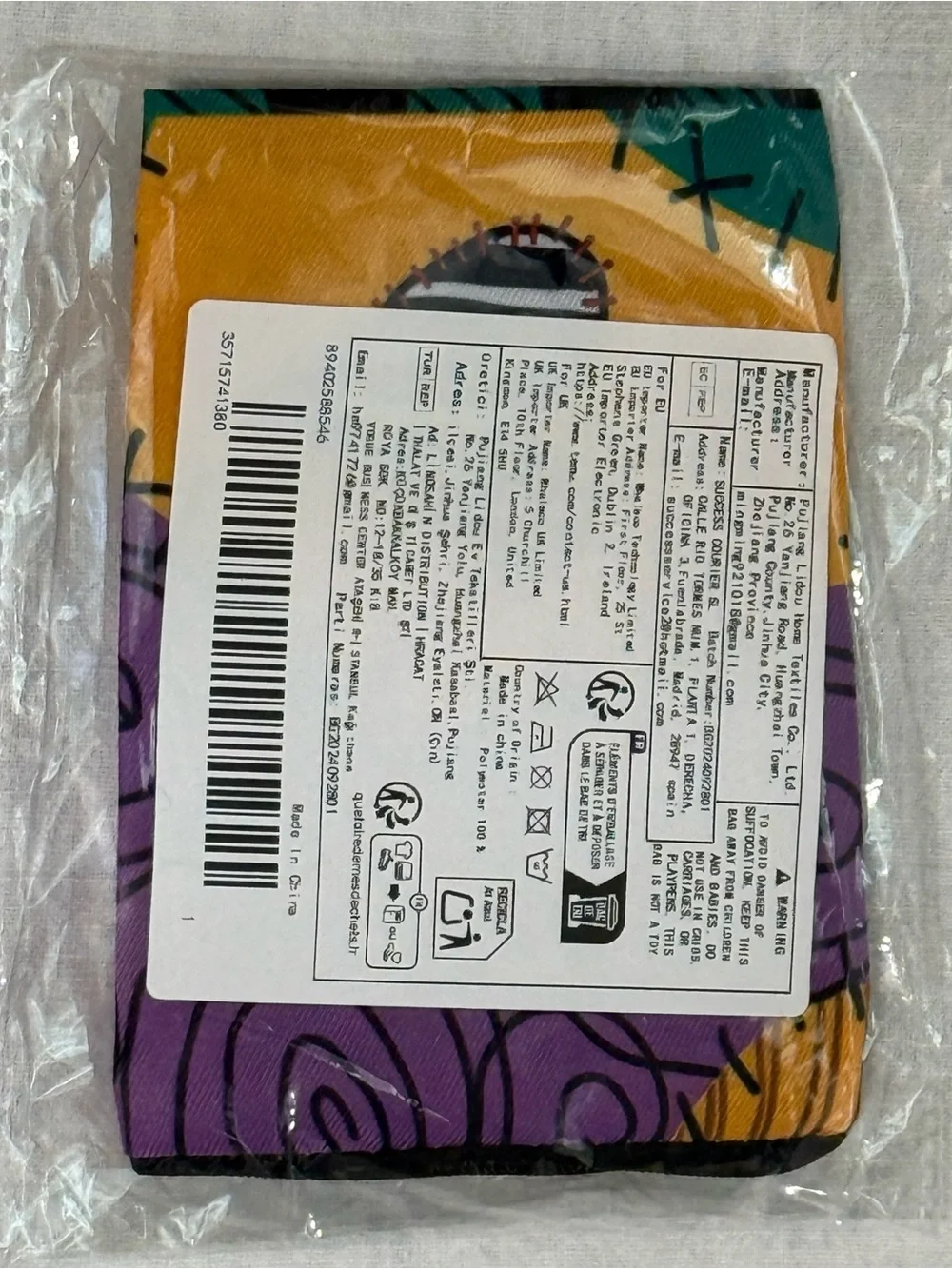 NWT-Nightmare Before Christmas Sally 8.65”x6” Double-Sided Artwork Cosmetic Bag